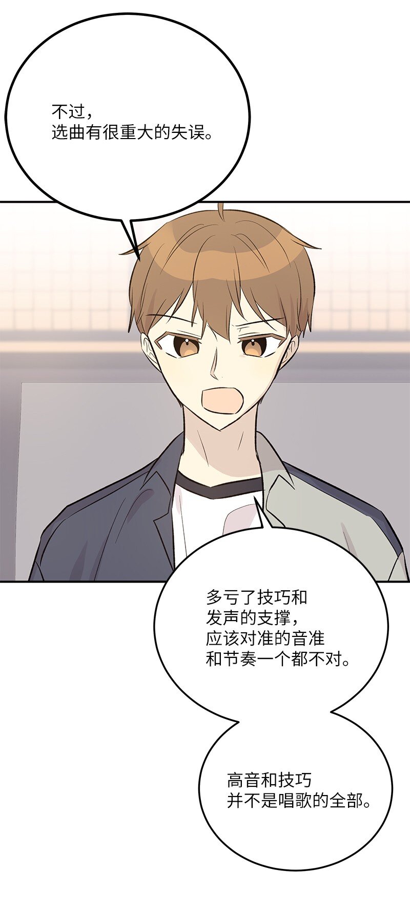 134 为什么要当偶像？(1/2)-第129话
