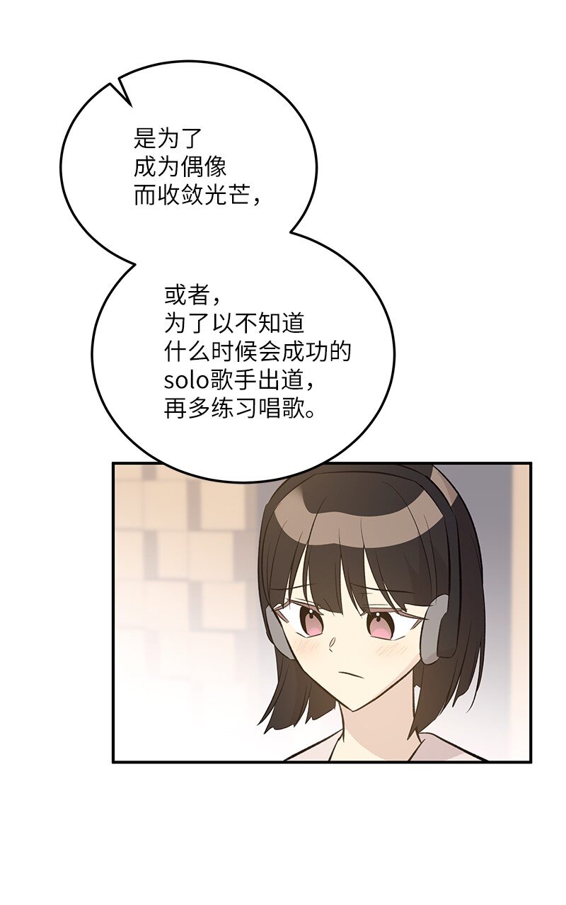 134 为什么要当偶像？(1/2)-第129话