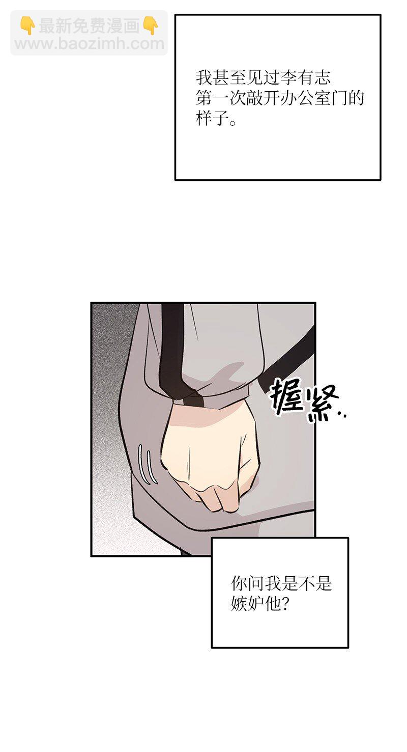 134 为什么要当偶像？(1/2)-第129话