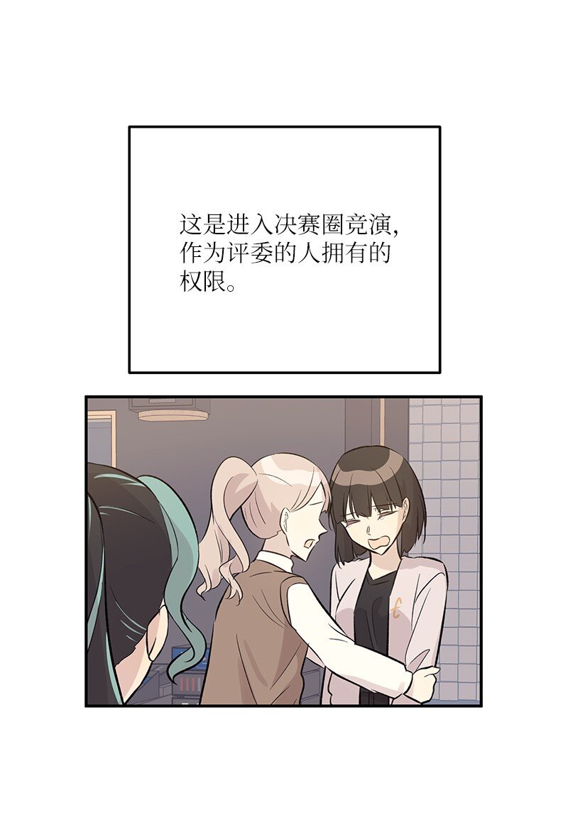 134 为什么要当偶像？(1/2)-第129话