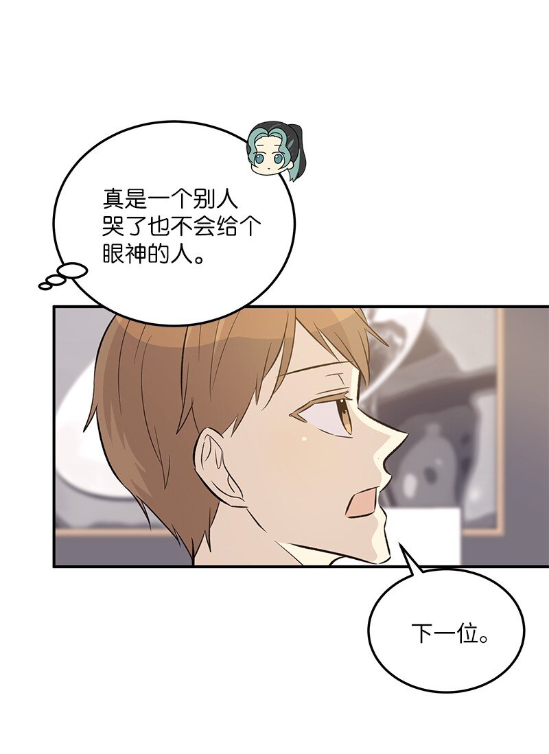 134 为什么要当偶像？(1/2)-第129话