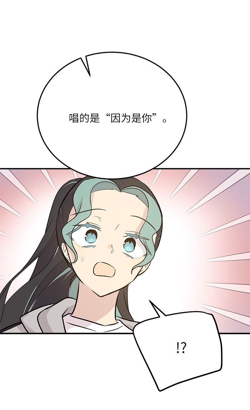 134 为什么要当偶像？(1/2)-第129话