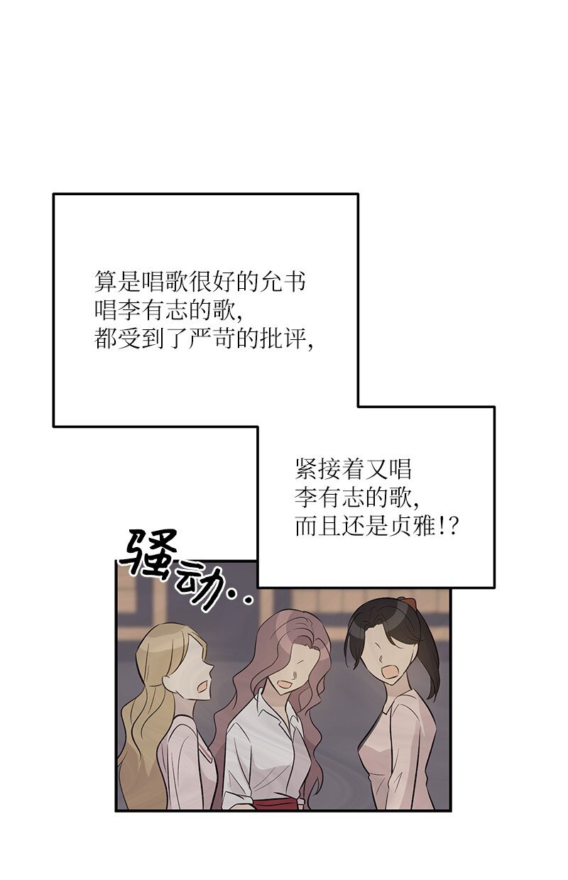 134 为什么要当偶像？(1/2)-第129话