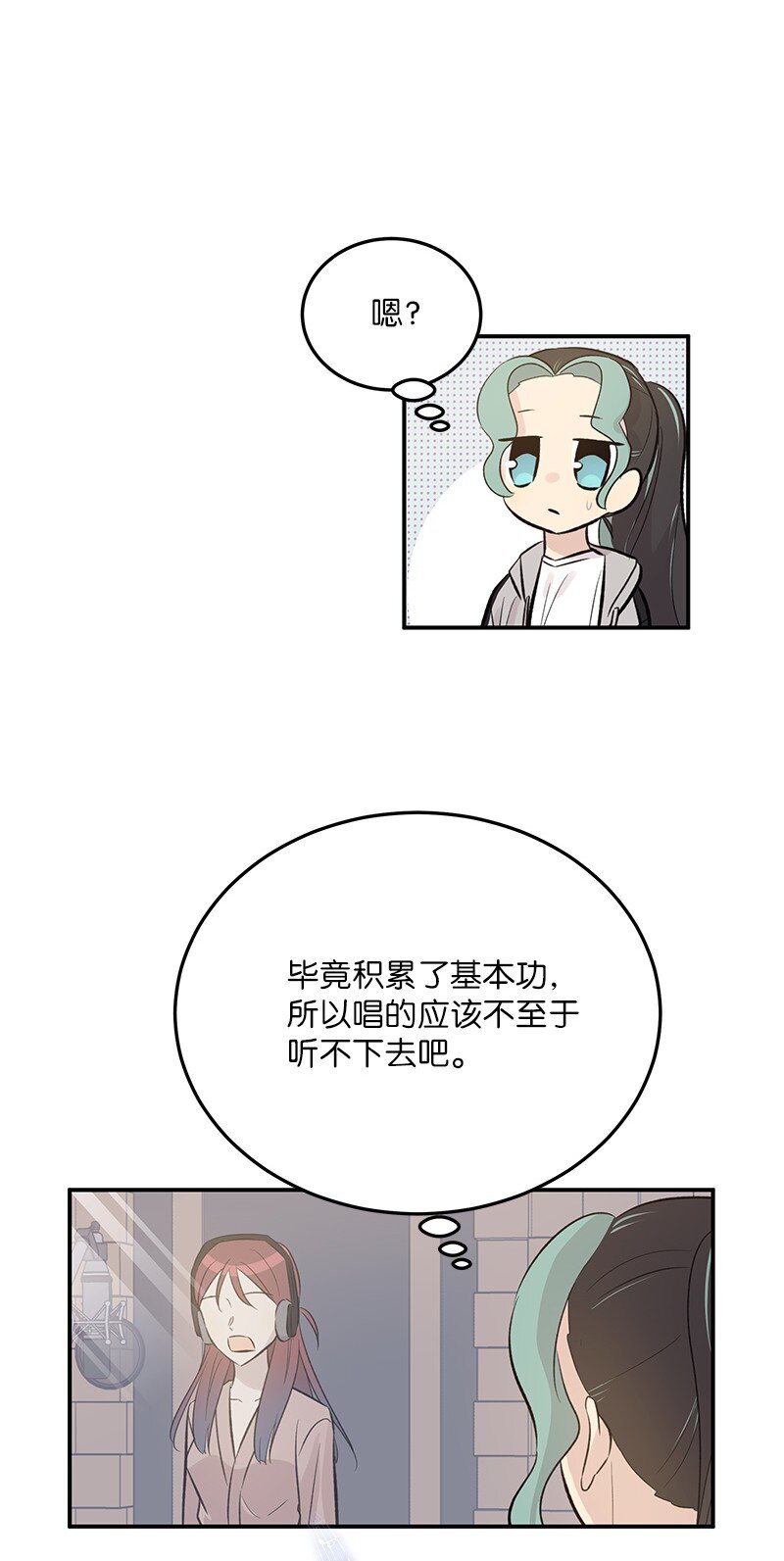 134 为什么要当偶像？(1/2)-第129话