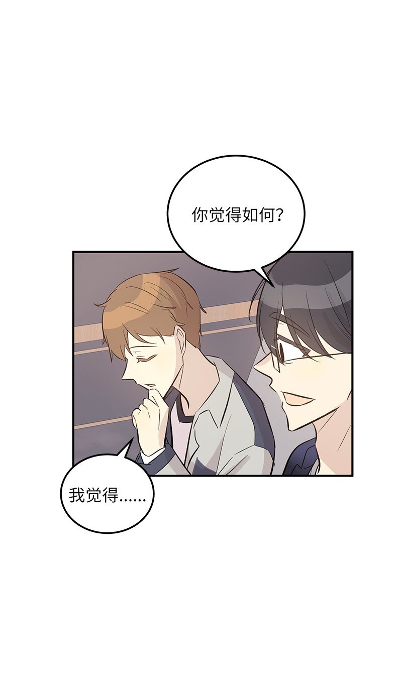 134 为什么要当偶像？(1/2)-第129话