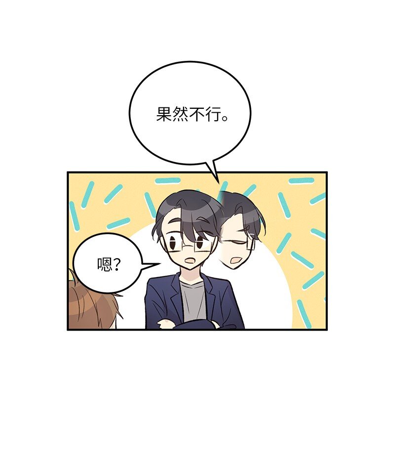 134 为什么要当偶像？(1/2)-第129话