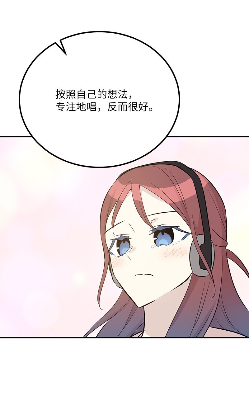 134 为什么要当偶像？(1/2)-第129话