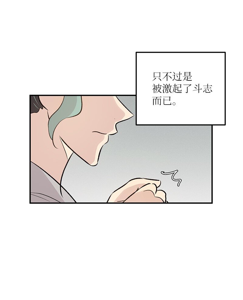 134 为什么要当偶像？(1/2)-第129话