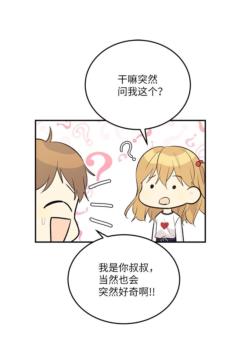 136 这是你们的歌(1/2)-第131话