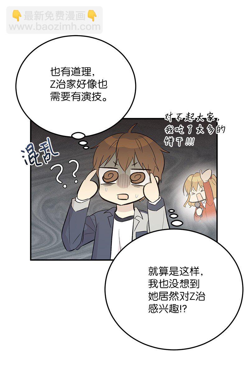 136 这是你们的歌(1/2)-第131话