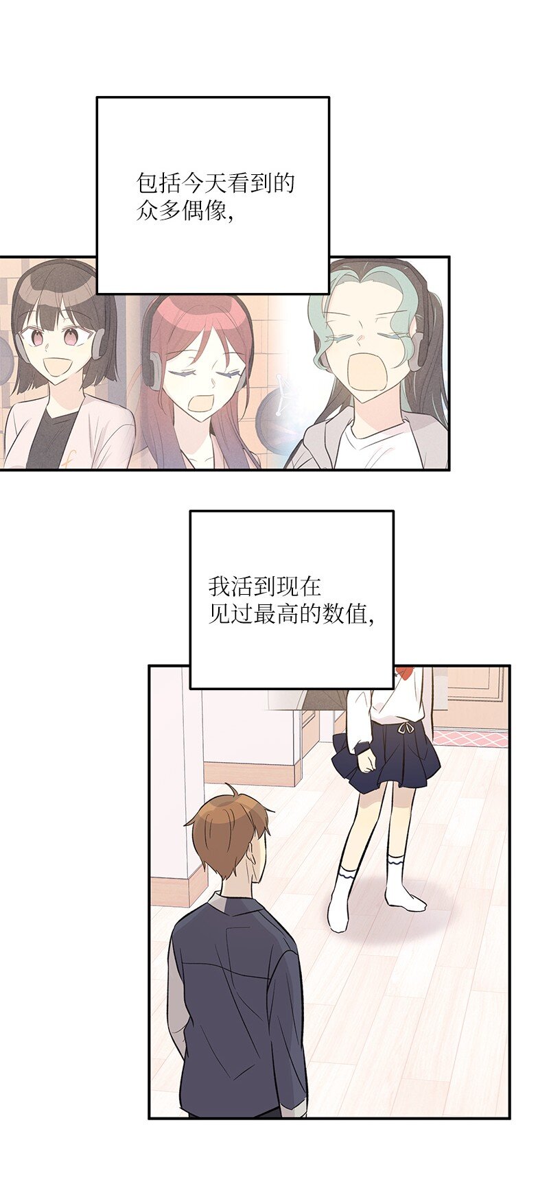 136 这是你们的歌(1/2)-第131话