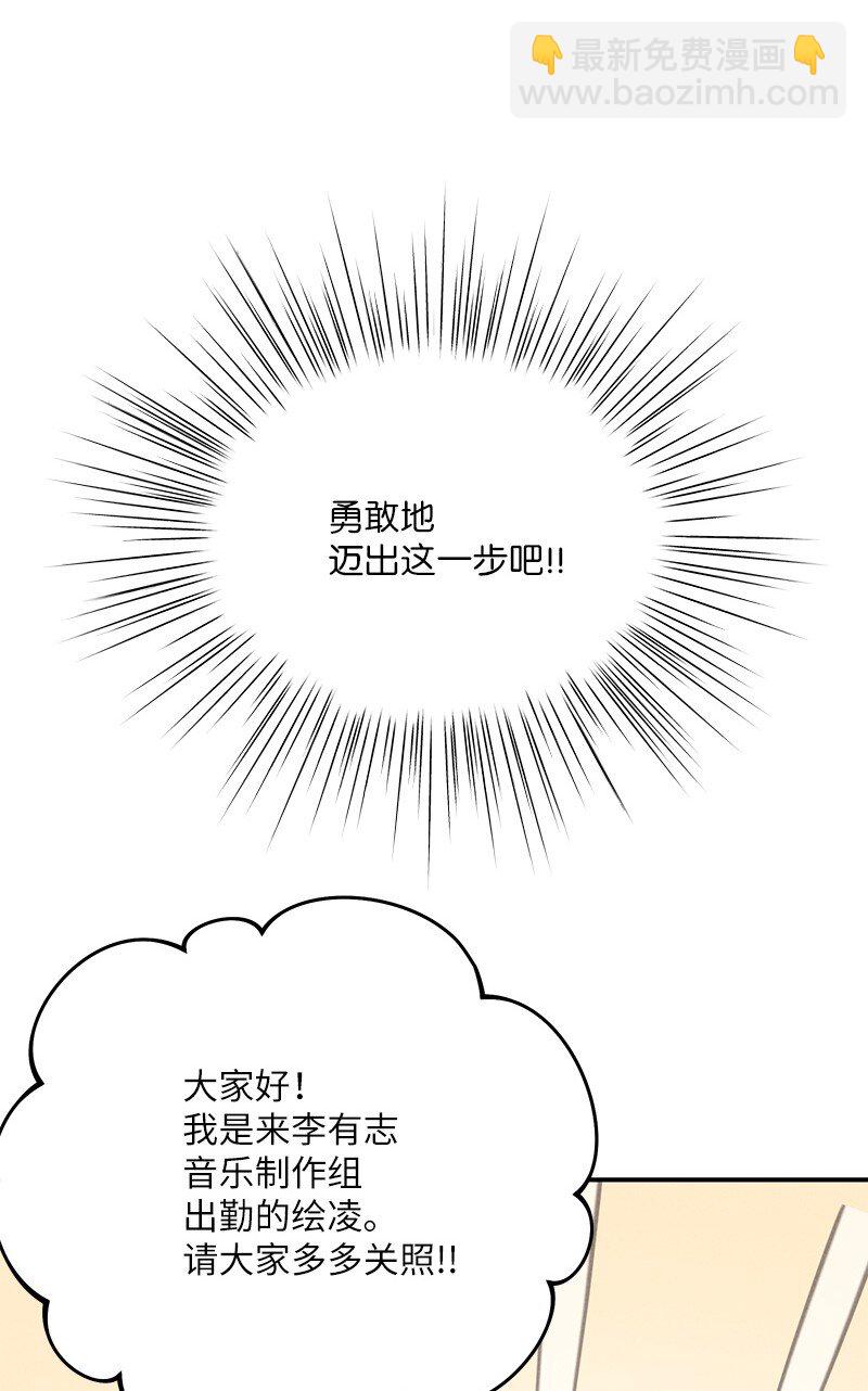 136 这是你们的歌(1/2)-第131话