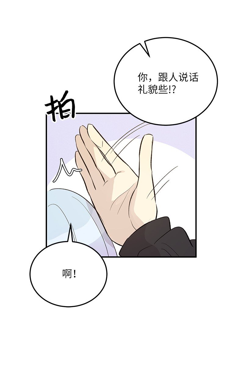 136 这是你们的歌(1/2)-第131话
