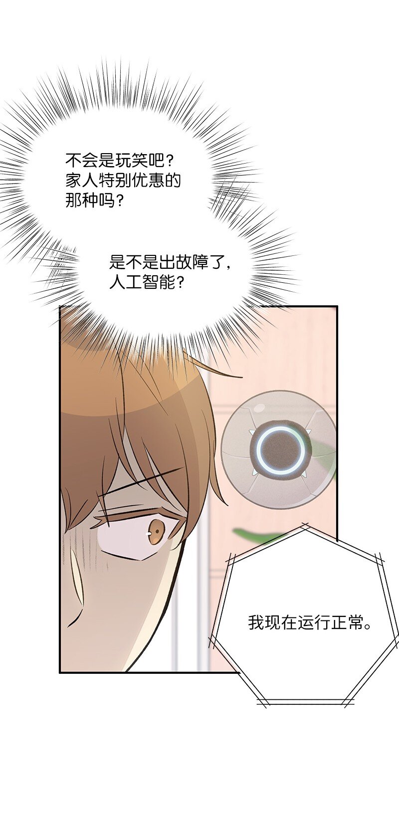 136 这是你们的歌(1/2)-第131话