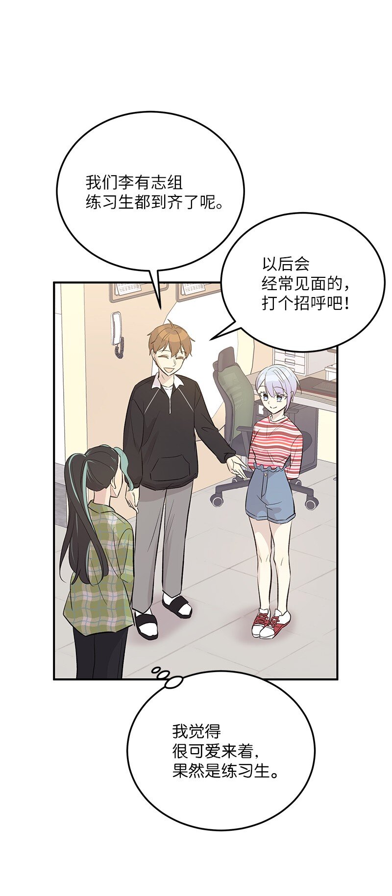 136 这是你们的歌(1/2)-第131话