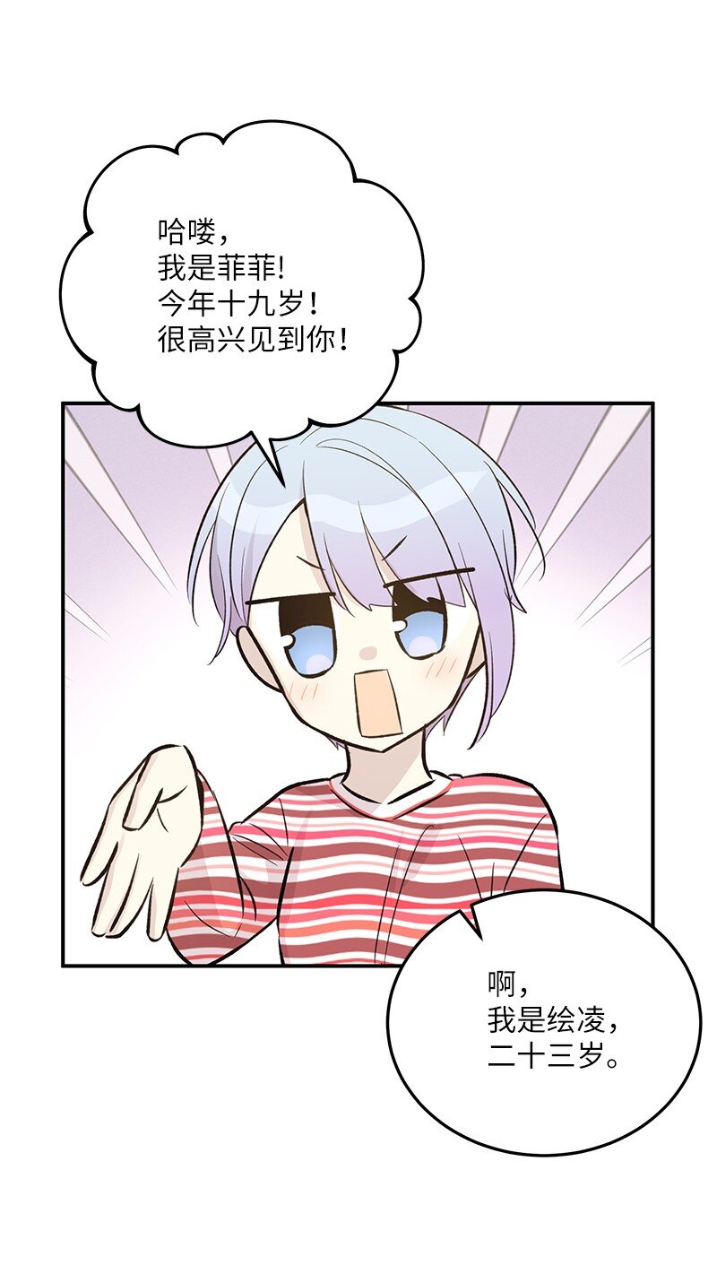 136 这是你们的歌(1/2)-第131话