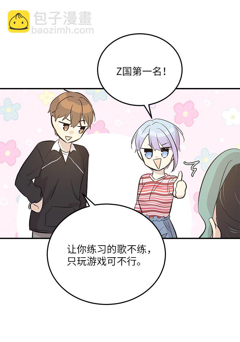 136 这是你们的歌(1/2)-第131话