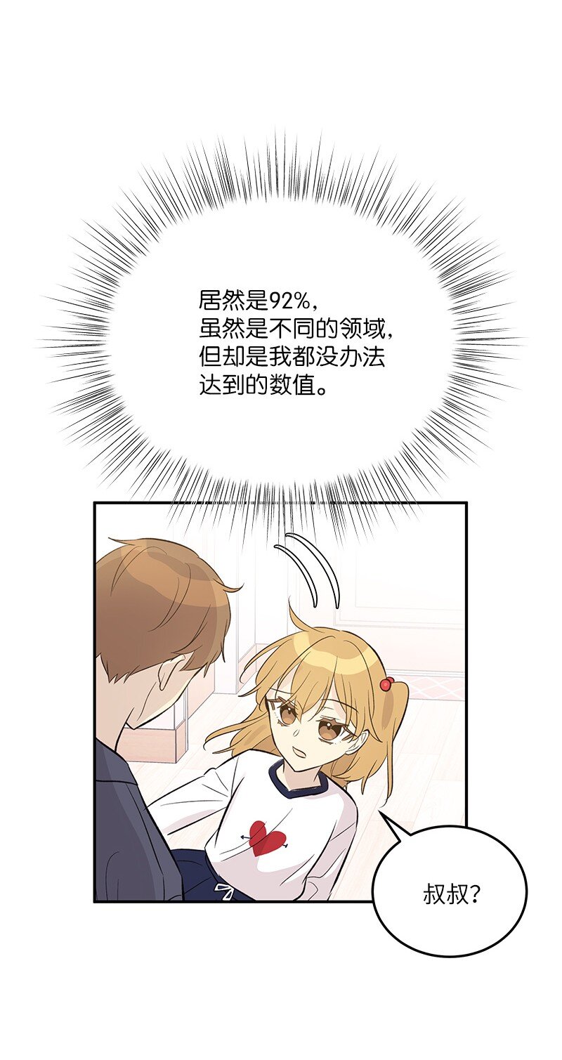 136 这是你们的歌(1/2)-第131话