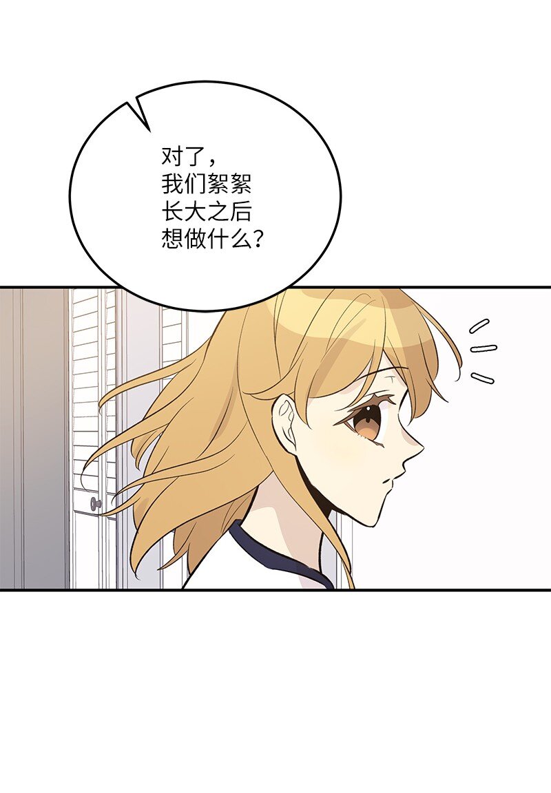 136 这是你们的歌(1/2)-第131话