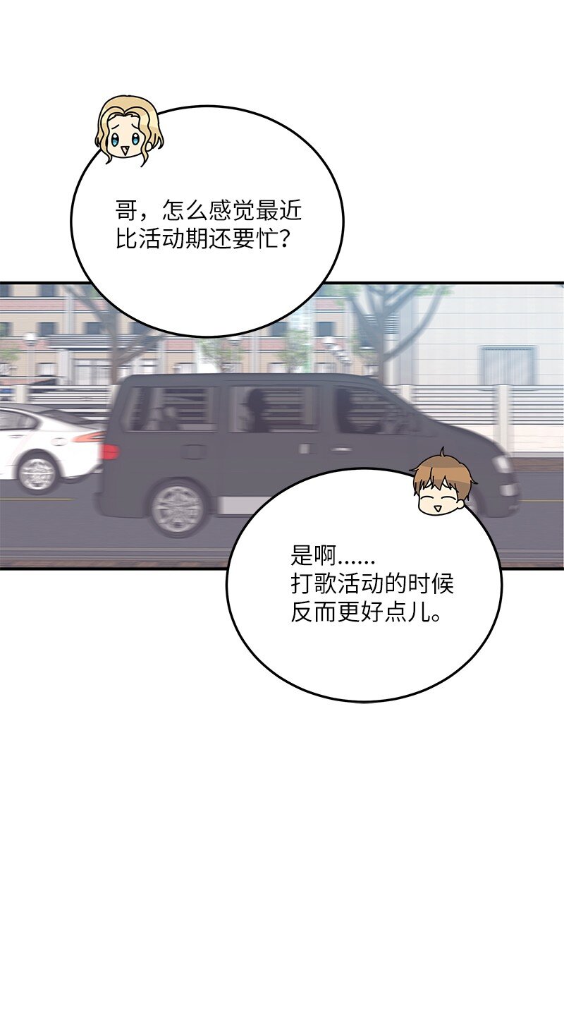 138 制作人是谁？(1/2)-第133话