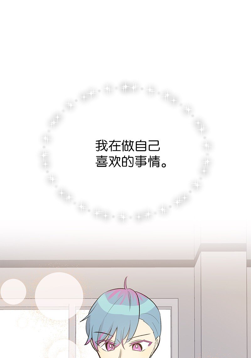 138 制作人是谁？(1/2)-第133话