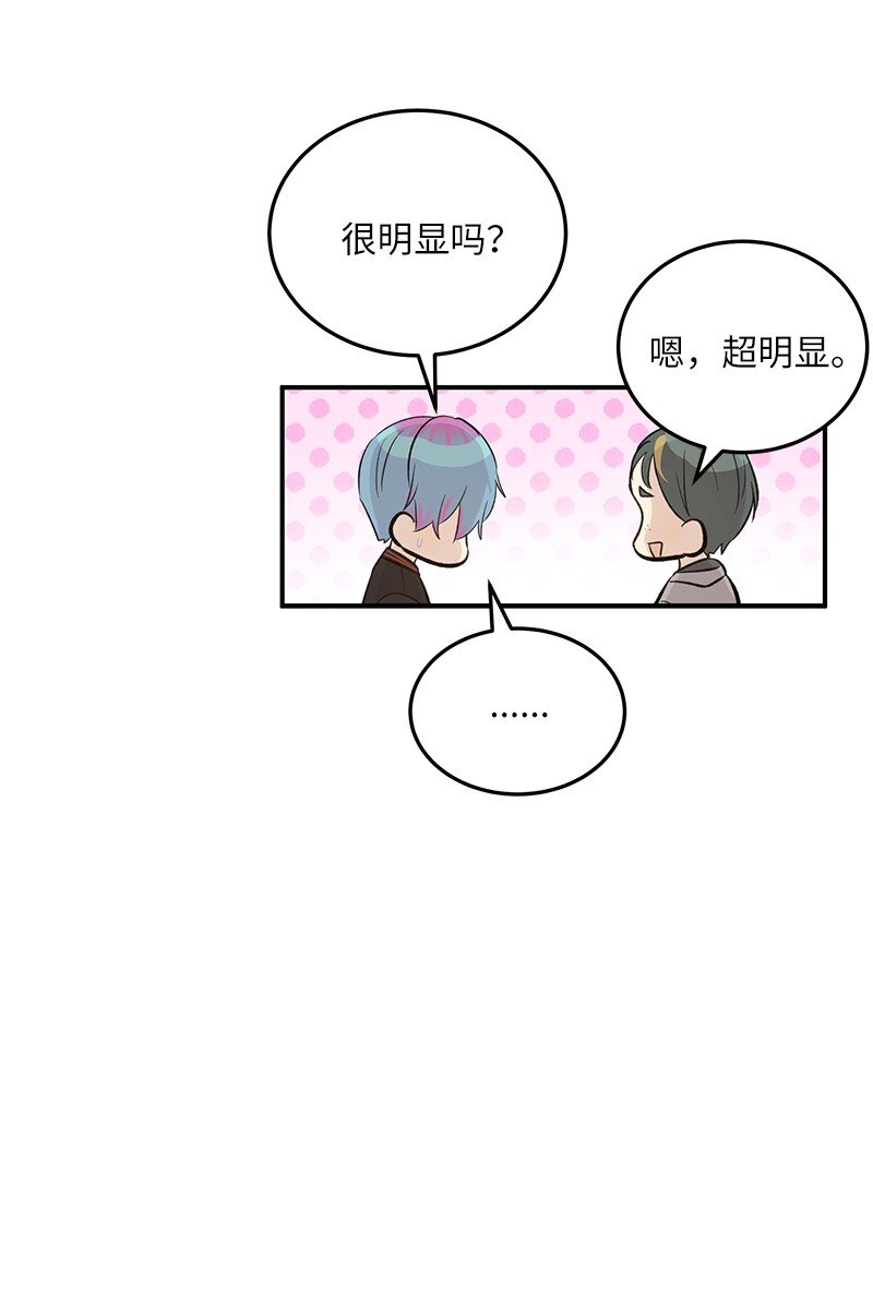 138 制作人是谁？(1/2)-第133话
