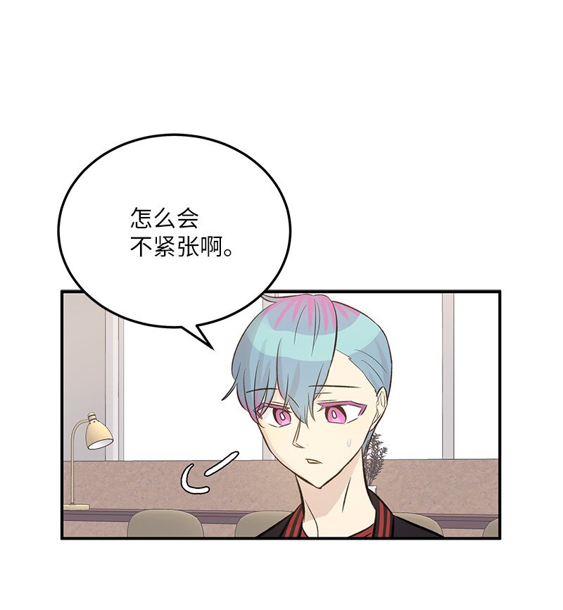 138 制作人是谁？(1/2)-第133话