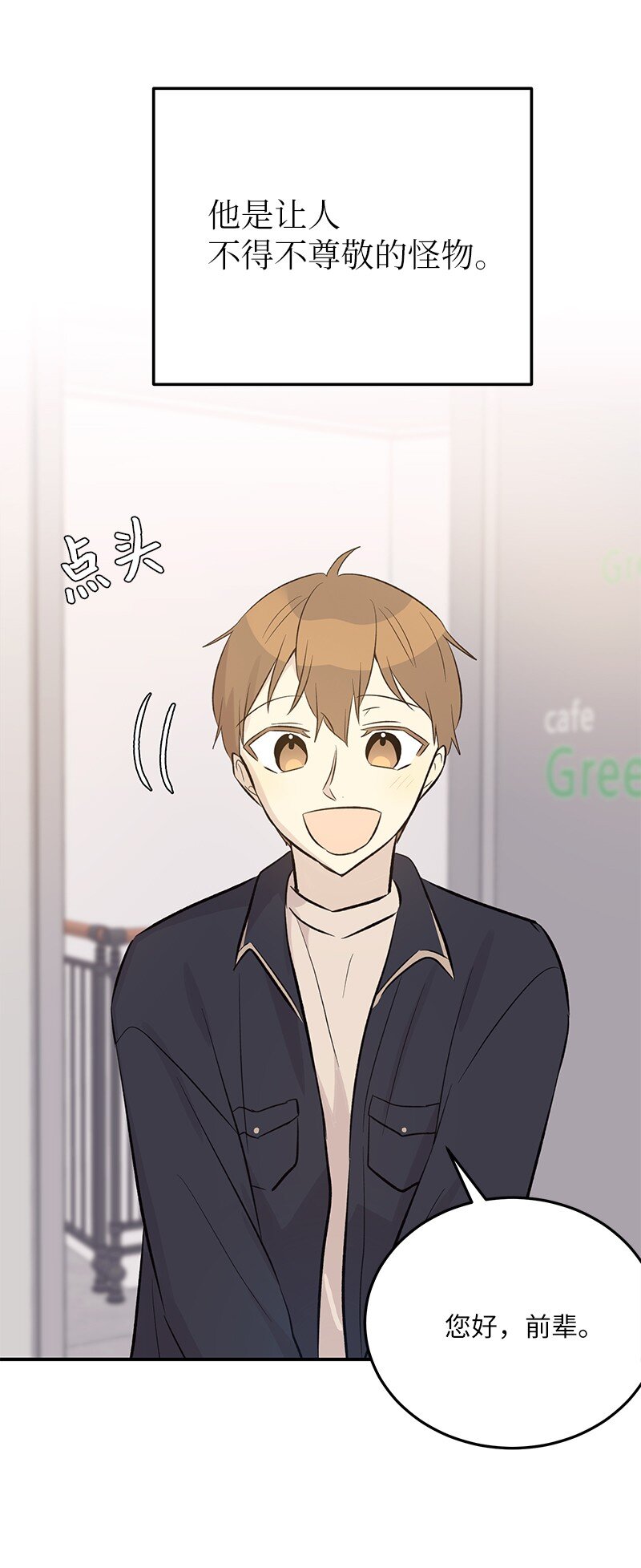 138 制作人是谁？(1/2)-第133话