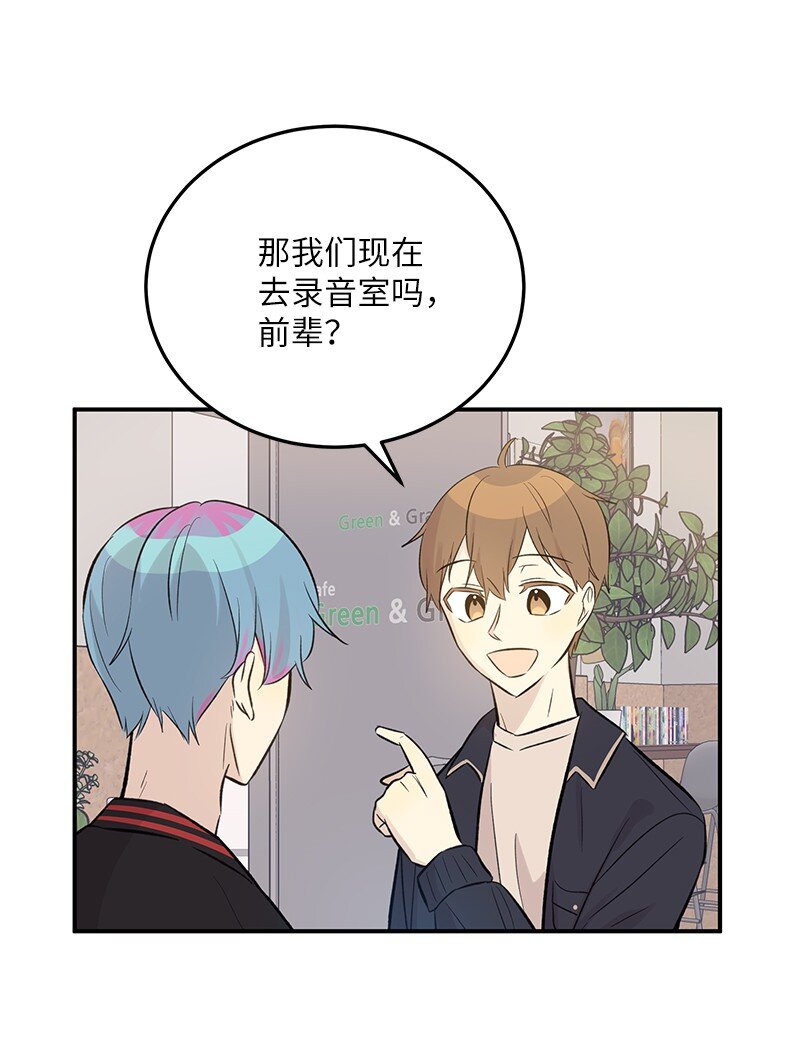 138 制作人是谁？(1/2)-第133话