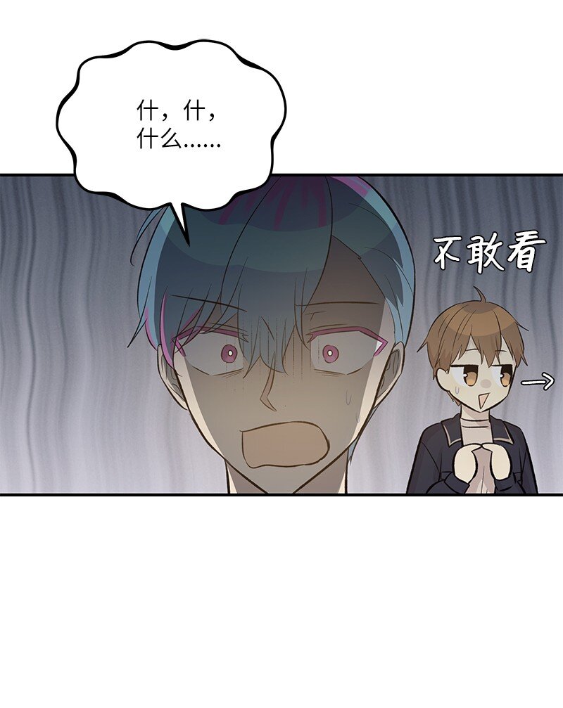 138 制作人是谁？(1/2)-第133话
