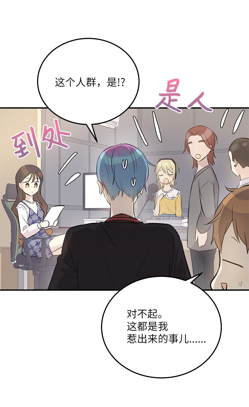 138 制作人是谁？(1/2)-第133话