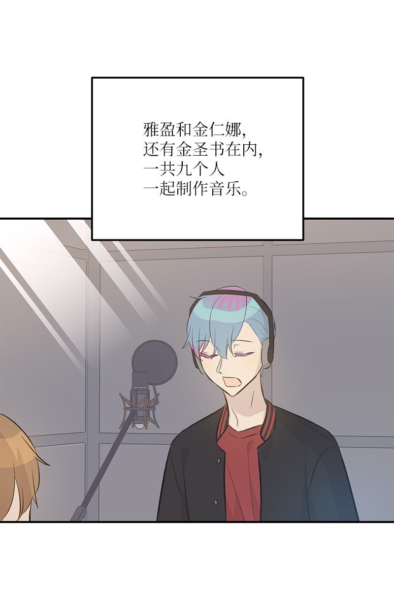 138 制作人是谁？(1/2)-第133话