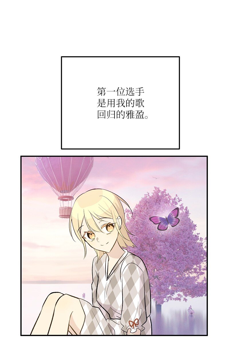 138 制作人是谁？(1/2)-第133话