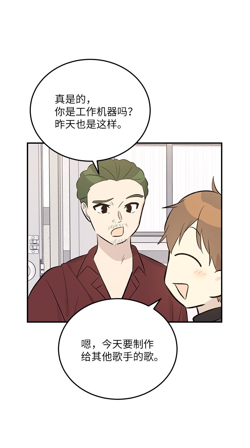 138 制作人是谁？(1/2)-第133话