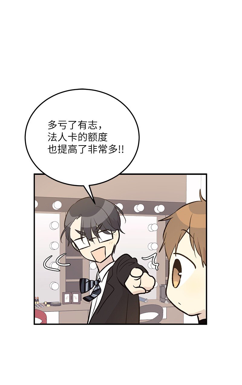 140 进军M国？(1/2)-第135话