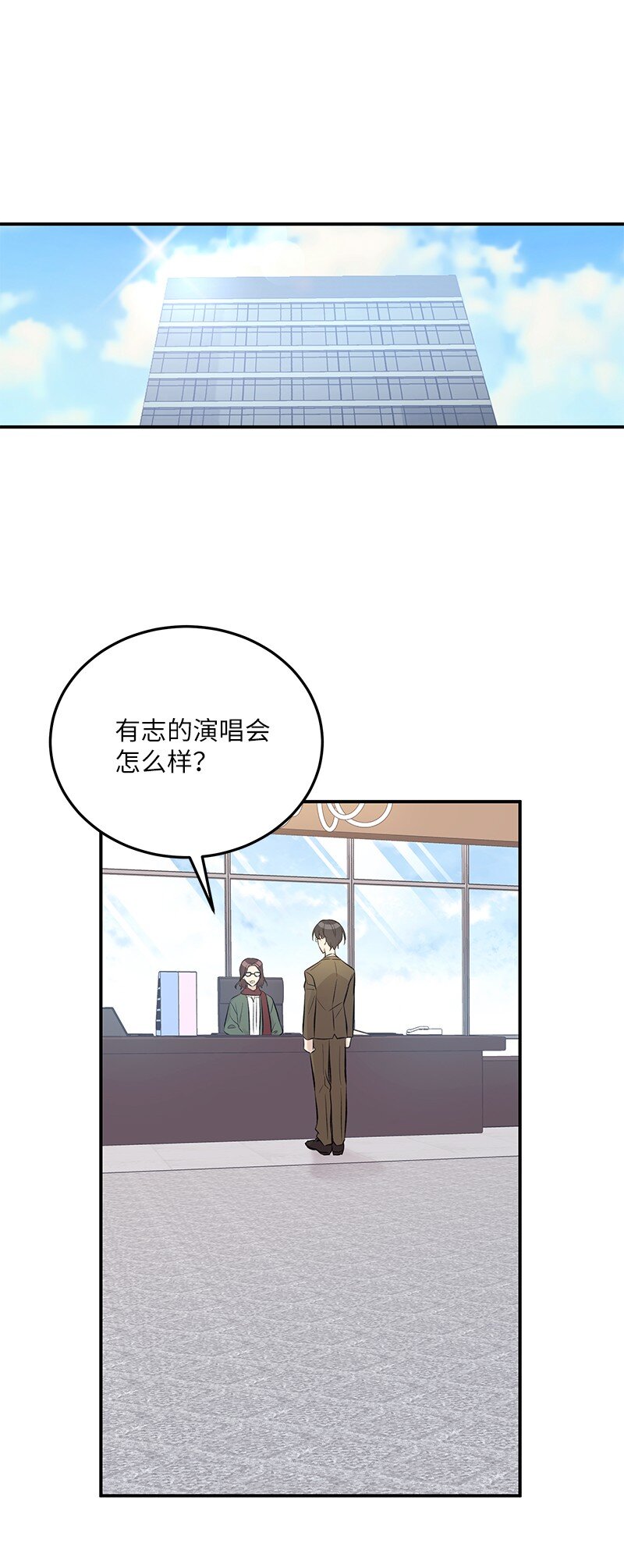 140 进军M国？(1/2)-第135话