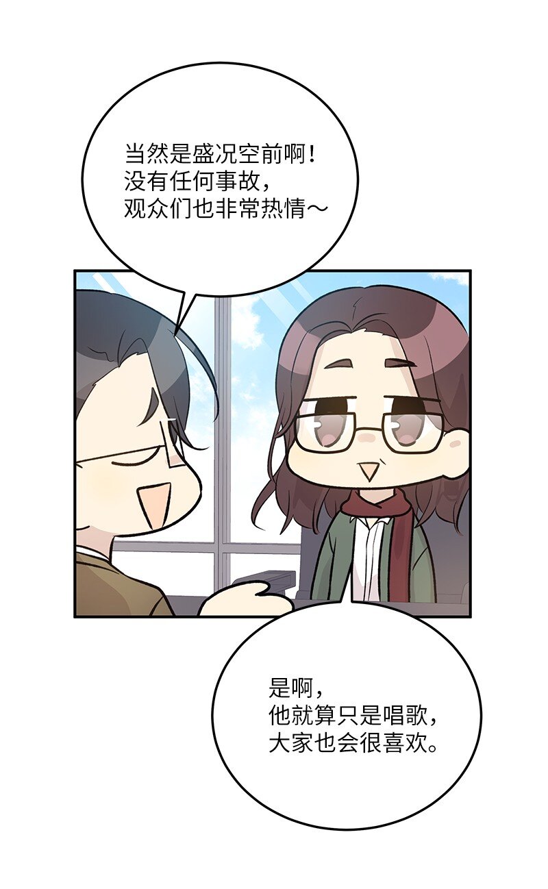 140 进军M国？(1/2)-第135话