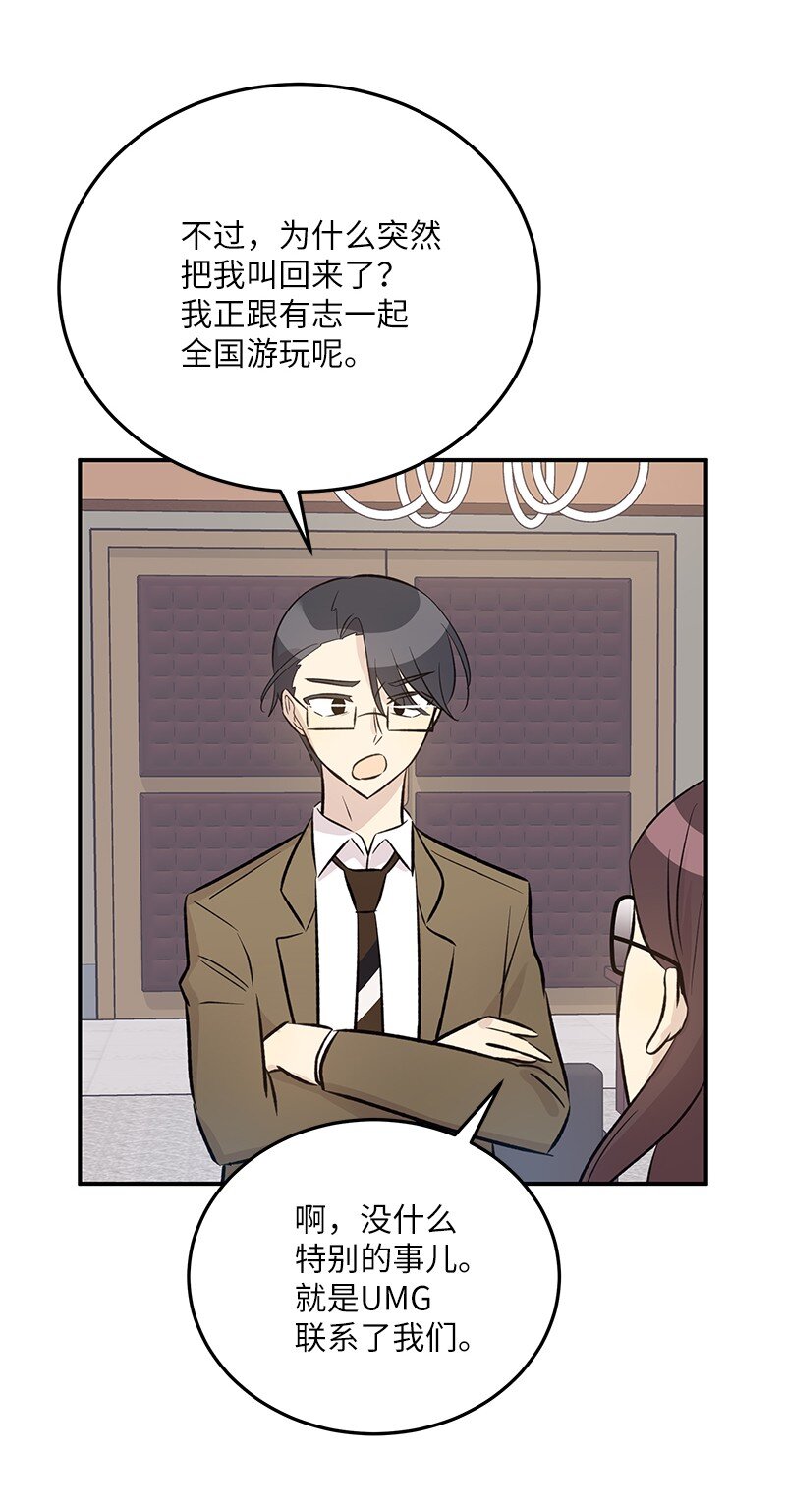 140 进军M国？(1/2)-第135话