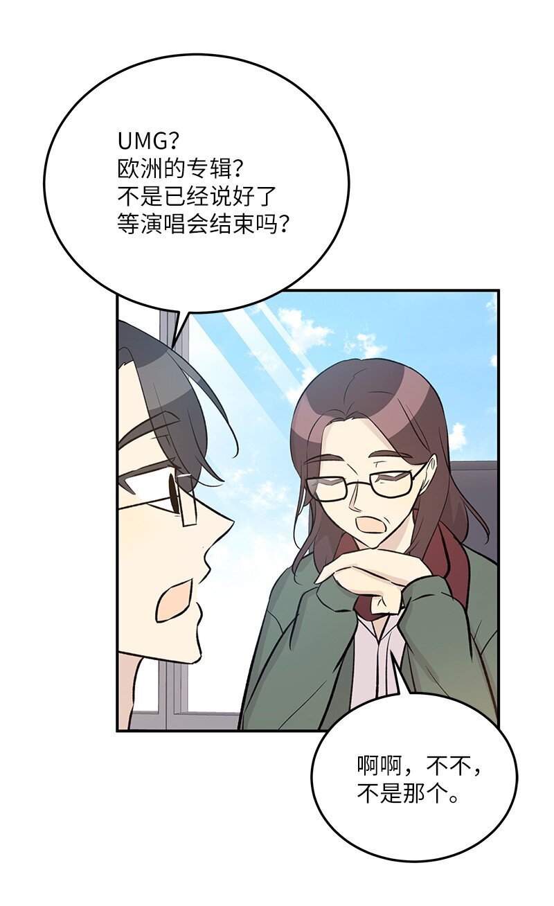 140 进军M国？(1/2)-第135话