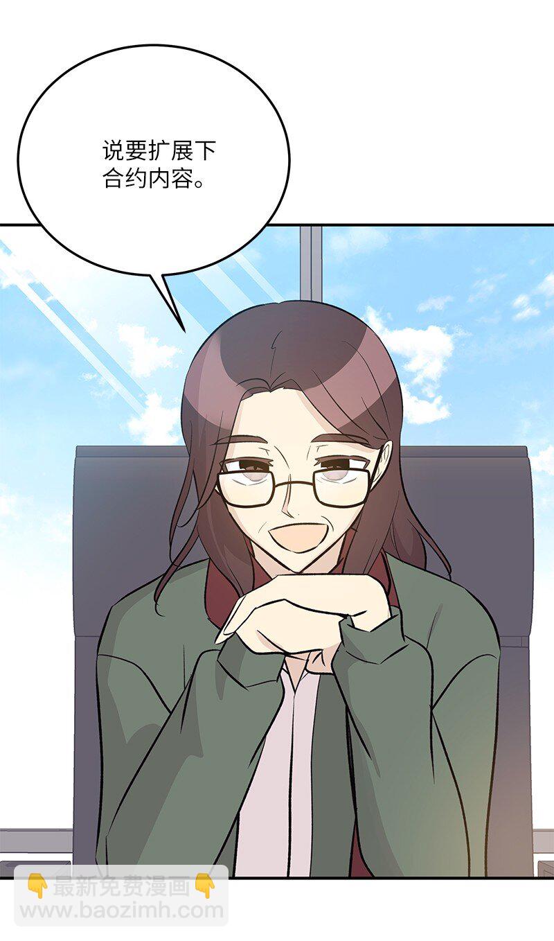 140 进军M国？(1/2)-第135话