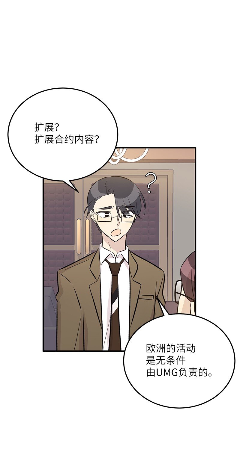 140 进军M国？(1/2)-第135话