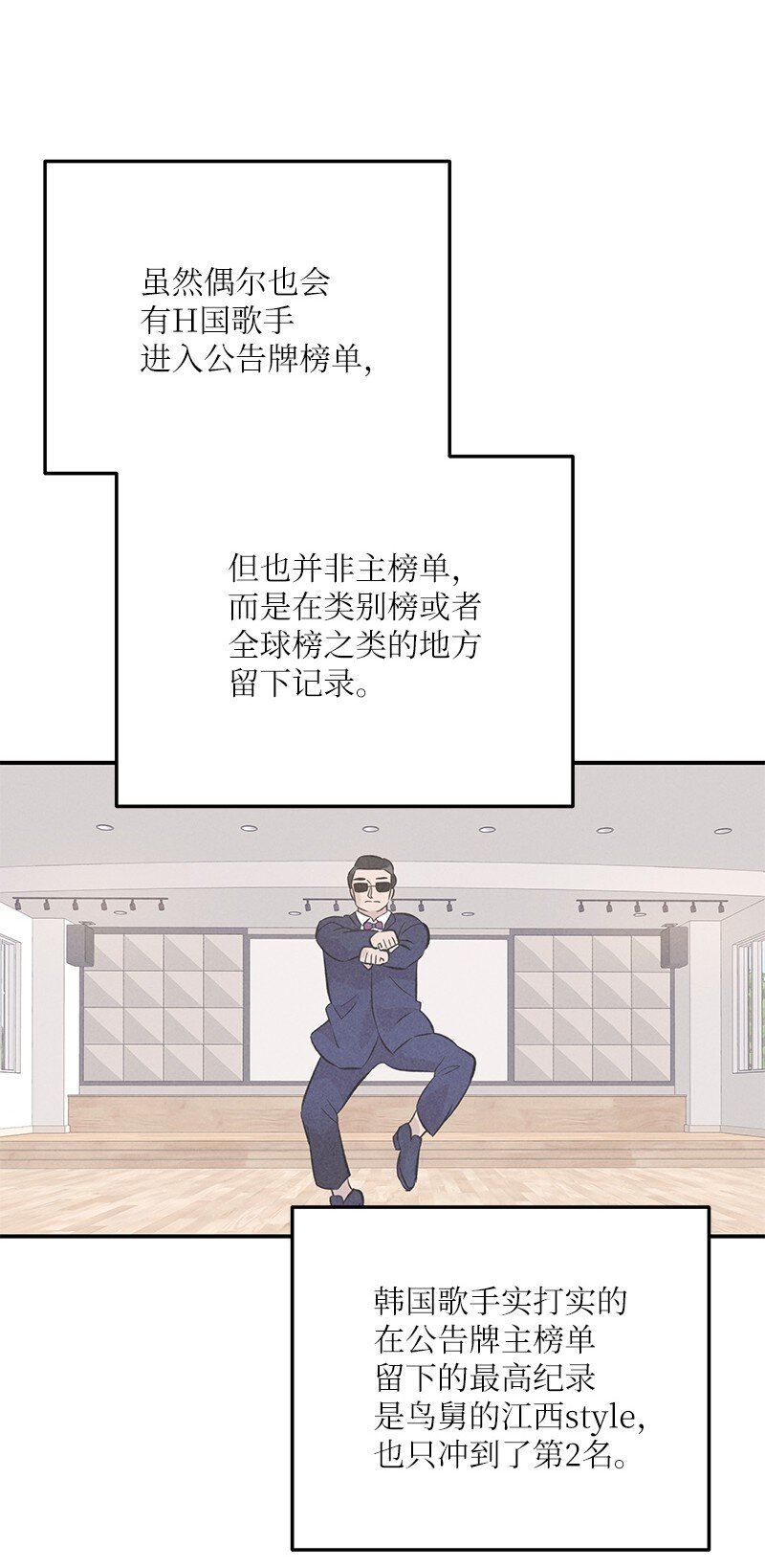 140 进军M国？(1/2)-第135话