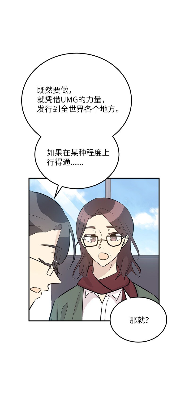 140 进军M国？(1/2)-第135话