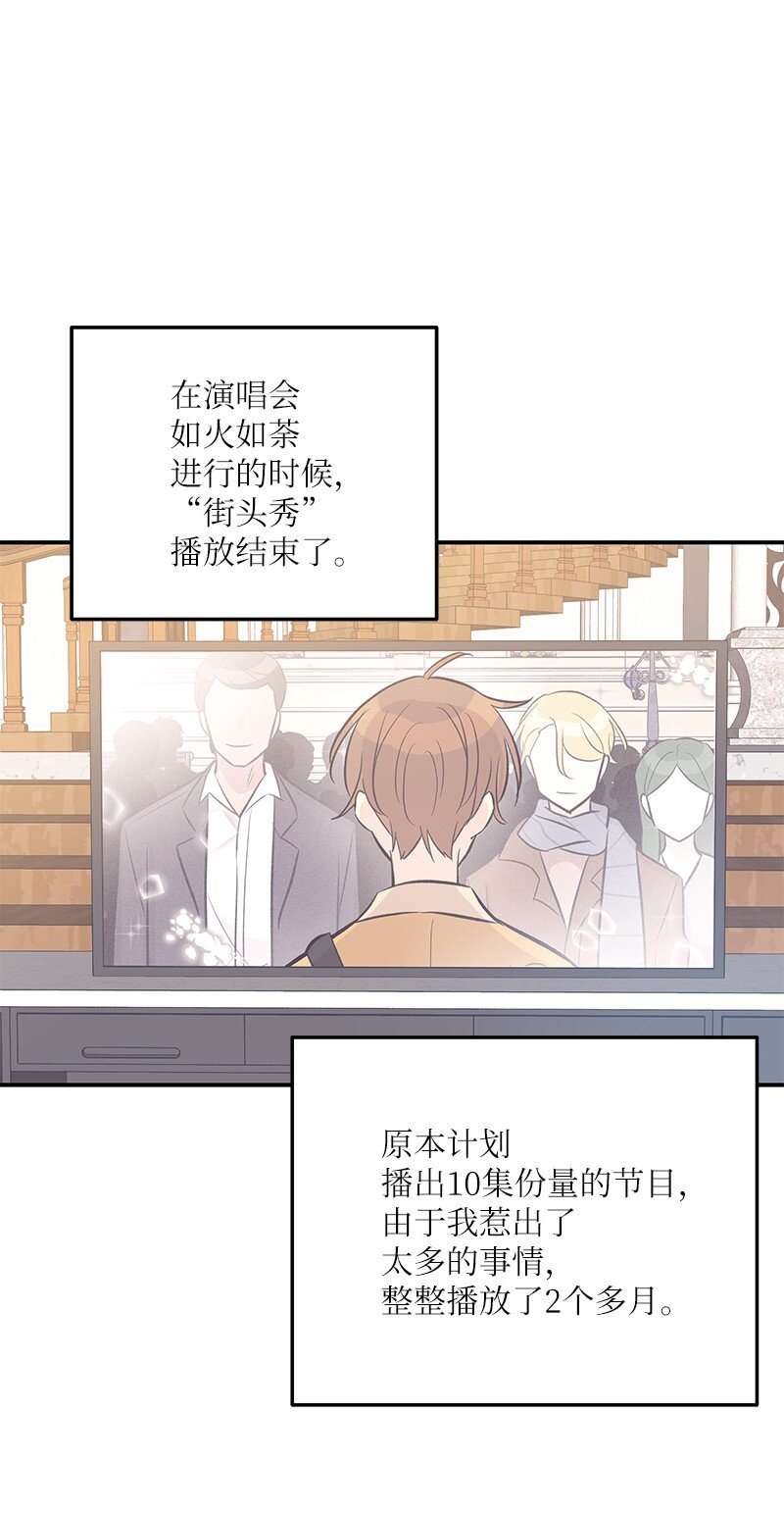 140 进军M国？(1/2)-第135话