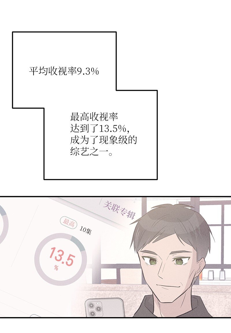 140 进军M国？(1/2)-第135话