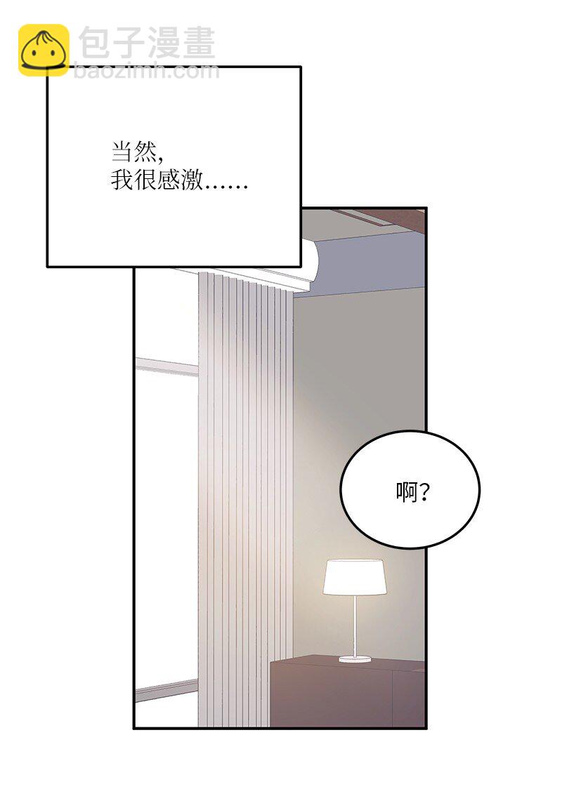 140 进军M国？(1/2)-第135话