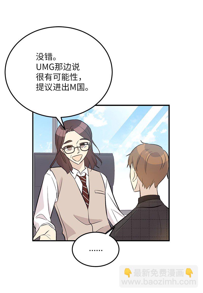 140 进军M国？(1/2)-第135话
