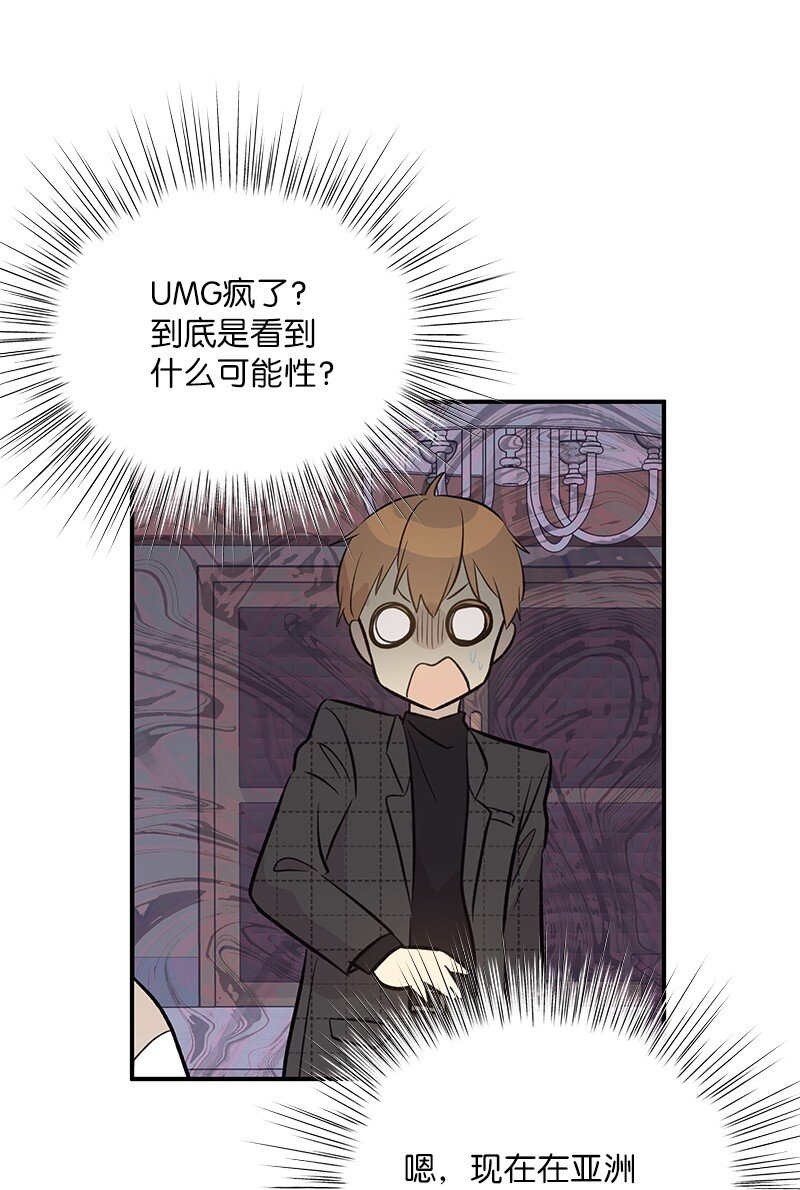 140 进军M国？(1/2)-第135话