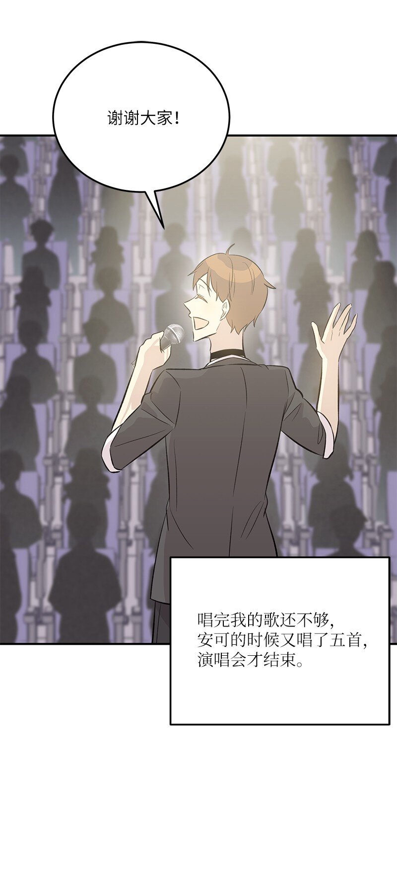 140 进军M国？(1/2)-第135话