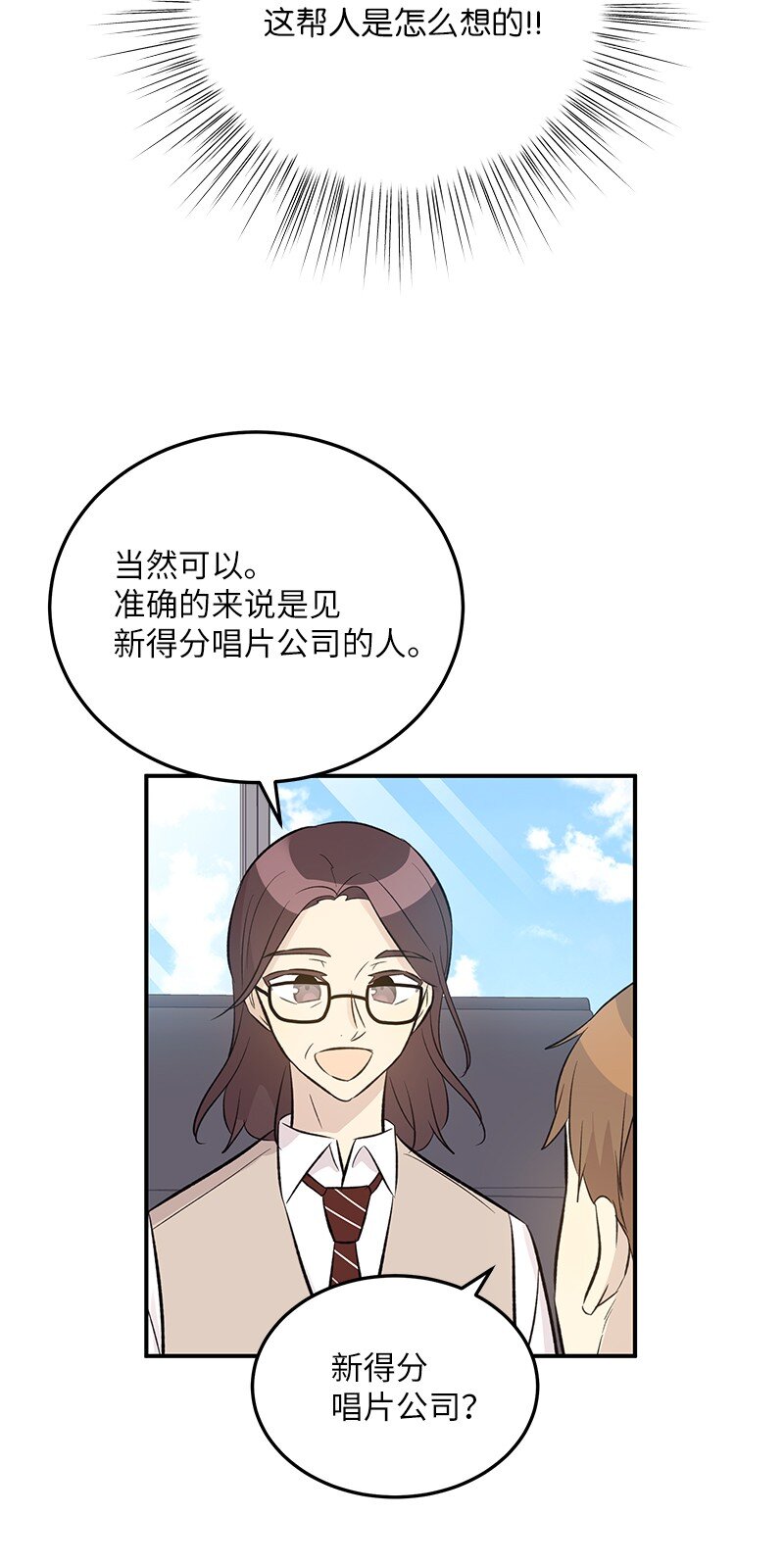 140 进军M国？(1/2)-第135话